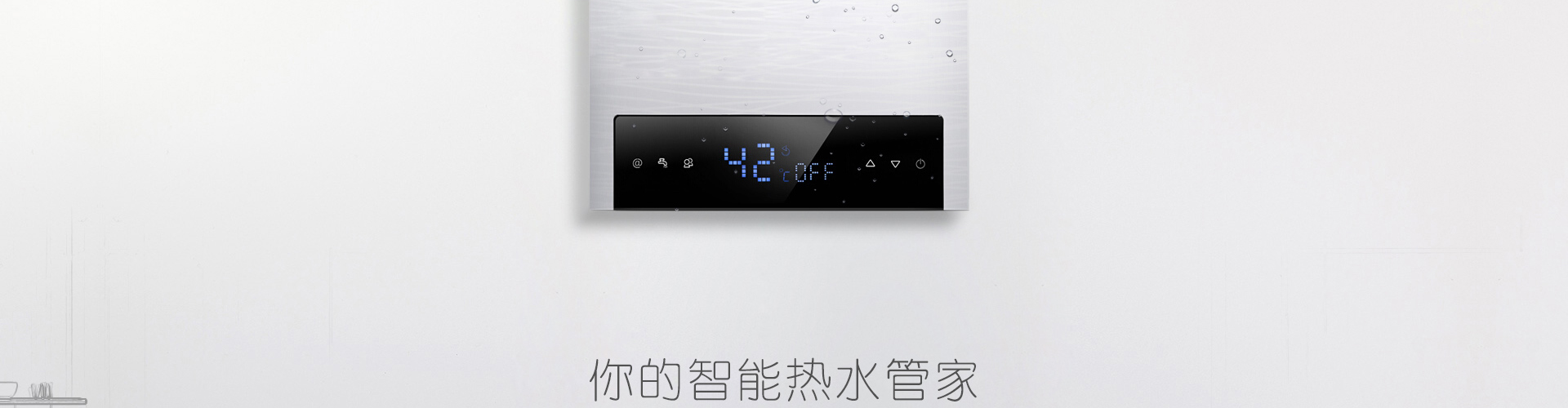  長沙萬和熱水售后banner1